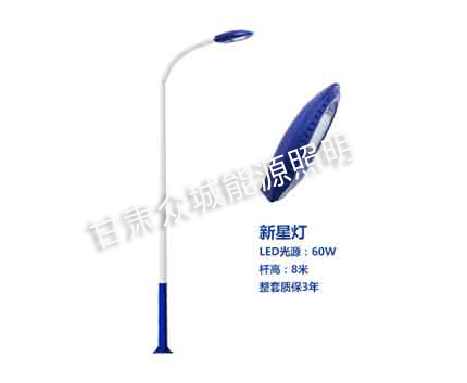 木垒爆款市电路灯 木垒爆款市电路灯