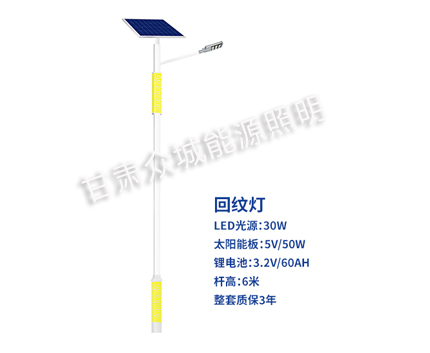 回纹木垒太阳能路灯 回纹木垒太阳能路灯